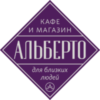 Альберто