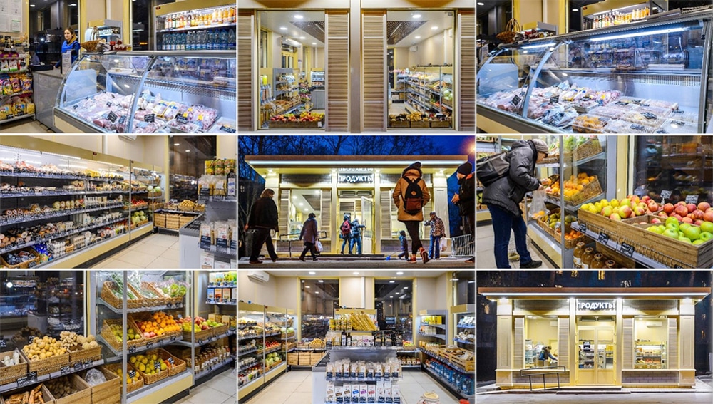 Павильон продовольственные товары